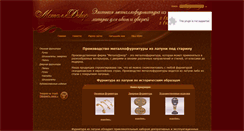 Desktop Screenshot of mdekor-spb.ru